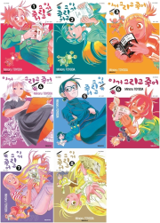 이거 그리고 죽어 전권 1 - 8권 만화책 대원씨아이