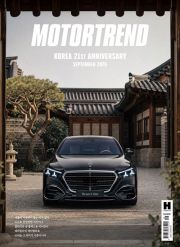 모터트렌드 9월호 2026년 Motor Trend 시퀀스엔 자동차 잡지