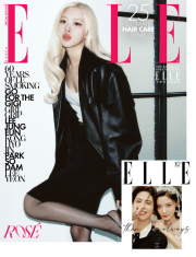 엘르 Elle 스페셜 에디션 9월호 2026년 표지 : 로제 B형 Elle 잡지