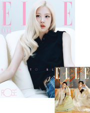 엘르 Elle 스페셜 에디션 9월호 2026년 표지 : 로제 A형 Elle 잡지