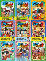 심용환의 초등 한국사 전권 1 - 9권 학습만화 주니어김영사