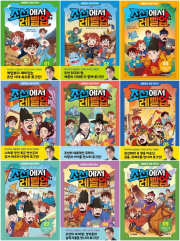 심용환의 초등 한국사 전권 1 - 9권 학습만화 주니어김영사