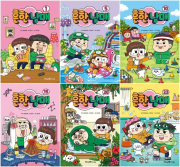 흔한남매 전권 1 - 23권 초등 만화책 미래엔아이세움