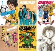 아오아시 전권 1 - 19권 만화책 대원씨아이