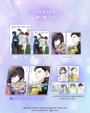 향기로운 꽃은 늠름하게 핀다 22권 + 47도도부현 포스트카드북 합본판 만화책 대원씨아이
