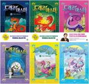 드래곤 마스터 전권 1 - 20권 외국창작동화 다산어린이