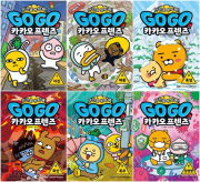 Go Go 카카오프렌즈 안전을 부탁해! 전권 1 - 5권 초등학습 만화책 아울북