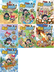 탁주 쪼꼬 용사 원정대 전권 1 - 7권 초등 만화책 대원키즈