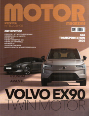 모터매거진 10월호 2026년 Motor Magazine 자동차 잡지