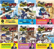 최태성의 한능검 한국사 전권 1 - 14권 학습만화책 다산어린이