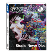 게이머즈 10월호 2026년 게임 문화 잡지 Gamerz