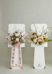 에코블룸 골드 스툴 (축하)