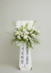 에코블룸 골드 스툴 (근조)