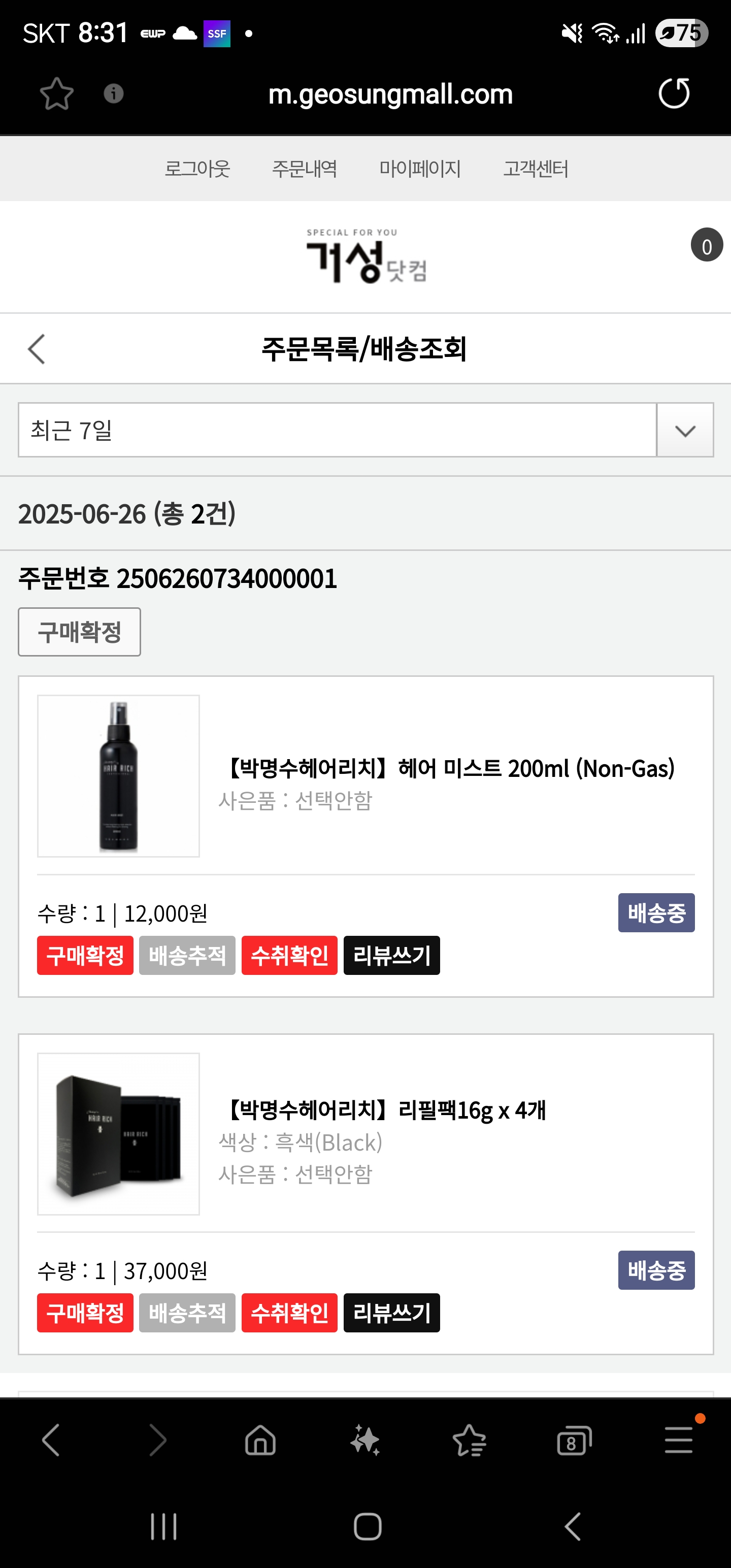 Screenshot_20250627_203148_Samsung Internet.jpg
