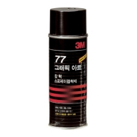 스프레이접착/영구77/155ml