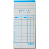 출퇴근카드/100매/우진산업