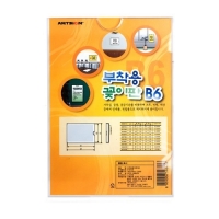 부착용 POP꽂이 B6 (B182128)