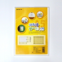 부착용 POP꽂이 A5 (B210148)