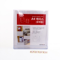 DG A4부착용꽂이