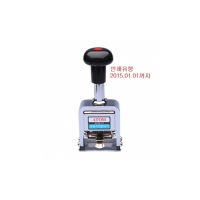 유통기한 표시기/유통기한 넘버링 일부인 ACM-12 (0000.00.00 까지)