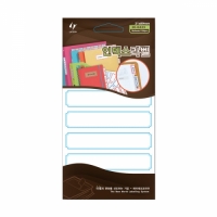 견출지라벨/일반 G223