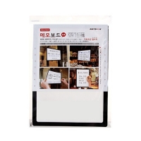 메모보드A4/PP1003 검정/아트사인505