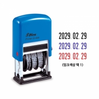 자동스탬프/자동구문일부인/S-400 4mm