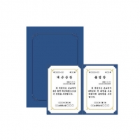 상장케이스A4/무지 청색/머메이드(끼움식)
