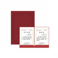 상장케이스A4/무지 홍색/머메이드(거치식) 1장