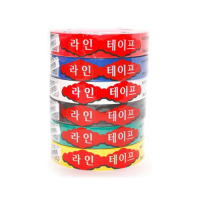 라인테이프/25*33M