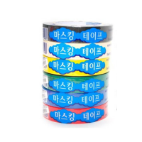 마스킹테이프/25*40/색상:옵션선택