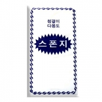 스폰지 800