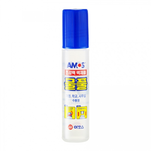 아모스 물풀 50~1200ml 낱개 박스 옵션