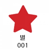 모양펀치/소/001/ 별