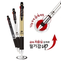 볼펜3색/제트3볼M/0.7mm/멀티펜/유성볼펜/초점도/자바