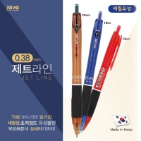 제트라인/0.38mm/초점도유성볼펜/자바