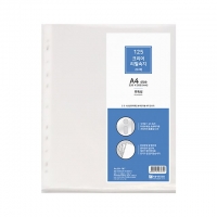 화일내지A4 20매/EH187 1.25T/클리어화일내지/파일내지/희망