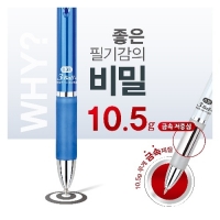 제트3볼M/0.38mm 유성볼펜/멀티펜/저중심/자바