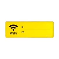아트사인/1191 WiFi(와이파이)/195*65*5mm/시스템사인/표지판