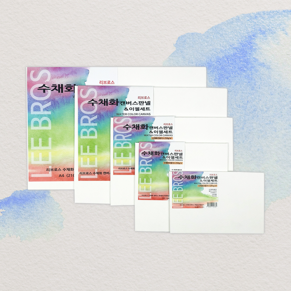 리브로스 수채화 캔버스 판넬 & 이젤세트 스탠드 캘리그라피 고급 수채화지 보드 10종