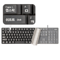 [마트/편의점 문구용품] 큰글씨 키보드 KB2174/코시/3개 단위