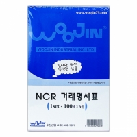 NCR 거래명세표 100매x5권 세트