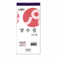 NCR 영수증 10권 세트