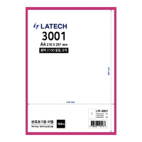 다용도 A4 1칸 라벨지 폼텍 호환 30매(LTQ-3001)/100매(LTP-3001)/폼텍 LS-3130 호환/레이테크