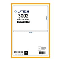 물류관리용 라벨지 2칸 폼텍 호환 30매(LTQ-3002)/100매(LTP-3002)/레이테크