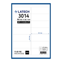 주소용 라벨지 14칸 폼텍 호환 30매(LTQ-3014)/100매(LTP-3014)/레이테크
