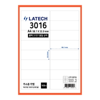 주소용 라벨지 16칸 폼텍 호환 30매(LTQ-3016)/100매(LTP-3016)/레이테크