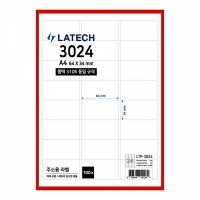 주소용 라벨지 24칸 폼텍 호환 30매(LTQ-3024)/100매(LTP-3024)/레이테크