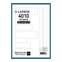 A4 라벨지 정부문서용 (폼텍 LS-3629 호환) 30매(LTQ-4010)/100매(LTP-4010)/레이테크