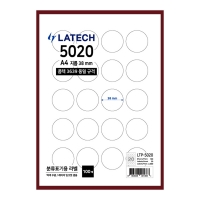 분류표기용 원형 라벨지 38mm 20칸 폼텍 호환 30매(LTQ-5020)/100매(LTP-5020)/레이테크
